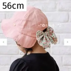 ☆ 新品 56 anyFAM リボン タレツキ キャップ ピンク 花柄のサムネイル
