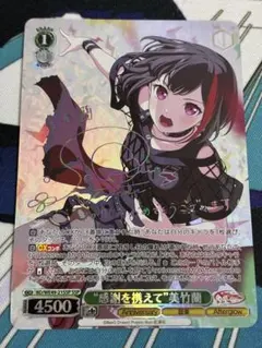 Xrossstars クロスタ ストームラッシュ SRP - メルカリ