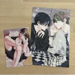 春の嵐とモンスター　花とゆめ　付録