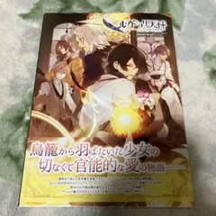 2025年最新】ニル・アドミラリの天秤 ブックの人気アイテム