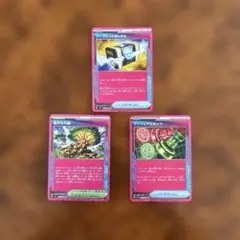 ポケモンカード　シークレットボックス+汎用エーススペック