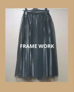 ♪♪セール中◆フレームワーク◆サテンプリーツスカート【美品】のサムネイル