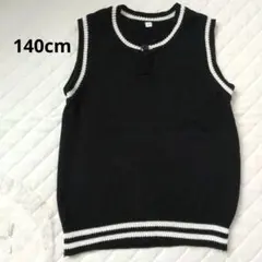 140cm 黒 ニット ベスト 綿100％