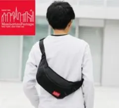 【Manhattan Portage】 ボディバッグ　ウエストバッグ