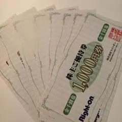 ライトオン　株主優待9000円分