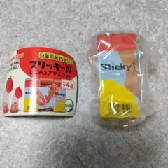 【新品】スリッキー　ミニチュアマスコット　フィギュア　キーホルダー　ガチャガチャのサムネイル