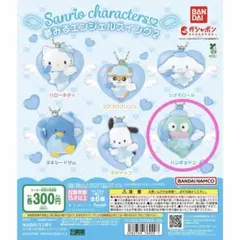 ハンギョドン　キーホルダー　サンリオ　夢みるエンジェルスイング2
