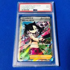 2025年最新】マリィ sr psa9の人気アイテム - メルカリ