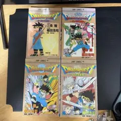 全初版 DRAGON QUEST ダイの大冒険 漫画 4冊セット