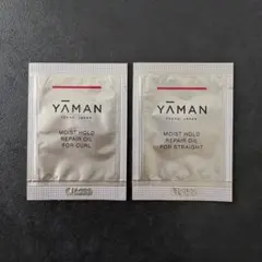 YA-MAN モイストホールドリペアオイル サンプル2種セット