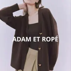 美品♡ADAM ET ROPÉ 25年ハートボタン ミドルカーディガン ゆったりのサムネイル