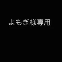 特典のみ】春の嵐とモンスター メロンブックス SNS風クリアカード