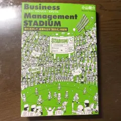 Item thumbnail for item 2cb9f670-b16c-4d5e-a8ea-332ab7c28712