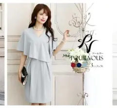 POURVOUS フレアスリーブ ドレス　パーティードレス　体型カバー　夏