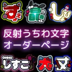 2025年最新】ネームボードオーダーの人気アイテム - メルカリ