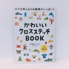2025年最新】大図まことの人気アイテム - メルカリ
