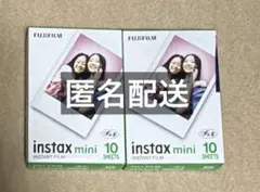 FUJIFILM instax mini インスタントフィルム 10枚入り2個
