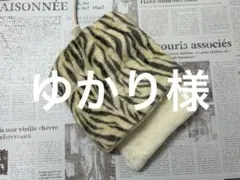 デグーお布団…9.11.31