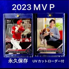 Topps NOW 大谷翔平 MVP記念カード　2種　UVカットローダー付
