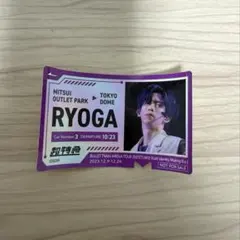 超特急 リョウガ 三井アウトレット ステッカー