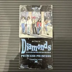 PRINCESS PRINCESS Diamonds 8センチCD