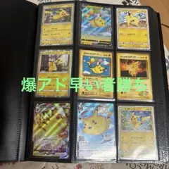 ポケモンカード 旧裏 引退 コロコロ プロモ ピチューとピカチュウ ポケモン広場 ポケモンカード 旧裏 引退 コロコロ プロモ ピチューとピカチュウ
