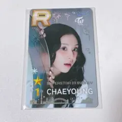 2026年最新】ssjyp twiceの人気アイテム - メルカリ