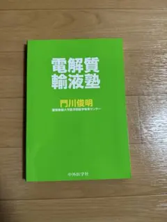 Item thumbnail for item e402fd20-7263-442f-b6cf-7bc39169f733