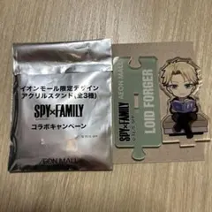 SPY×FAMILY アクリルスタンド LOID FORGER