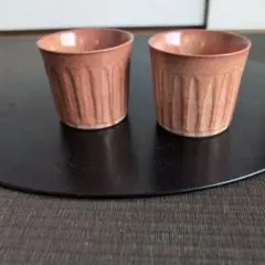 2026年最新】ぐい呑み 作家の人気アイテム - メルカリ