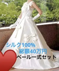 24時間限定価格□ワタベ【avica】ふわふわプリンセス♪294,000円 