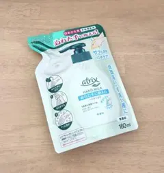 アトリックス ハンドミルク 160mlのサムネイル