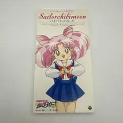 2026年最新】セーラースターズ cdの人気アイテム - メルカリ