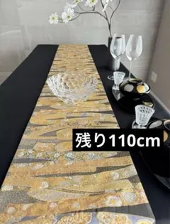 【残り110cm】︎◼︎C1222◼︎オーダー品 高級袋帯 正絹 落款 草花 灰色