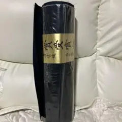 Item thumbnail for item 5c79b240-9d41-4ecf-beac-e475c1594a8e