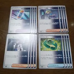 ポケモンカード　テラスタルフェスex　暗号マニアの解読　テクノレーダー