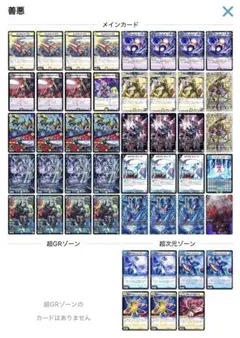 2026年最新】ドロマー超次元の人気アイテム - メルカリ