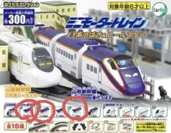 パッチョ様専用リクエスト　3点まとめ商品