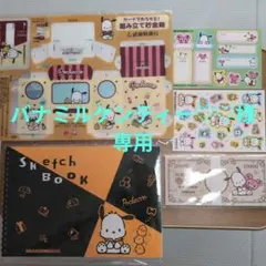 2026年最新】武蔵野銀行 貯金箱の人気アイテム - メルカリ