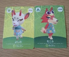 【丁寧梱包】どうぶつの森　アミーボ　amiibo モニカ　よしの　あつ森　住民