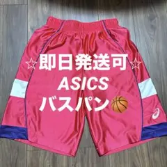 【美品】アシックス　バスパン　ピンクのサムネイル
