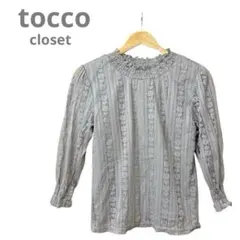 Item thumbnail for item 7b873351-059b-41e2-a56e-74c8f6ae57bc