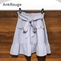 2900□Ank Rouge フリルスカート パール ライトグレーbc11ytのサムネイル