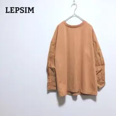 レプシィム　カットソー　ドッキング　オフィカジ　ゆったり　シンプル　F