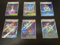 ポケモンカード グッズ トレーナーズ まとめ売り