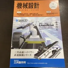 すっちん様 リクエスト 3点 まとめ商品