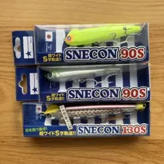応募券無 ブルーブルー スネコン130S デッドリーアユ - メルカリ