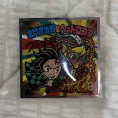 鬼滅の刃 ビックリマンシール 竈門炭治郎 & ヘッドロココ