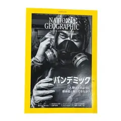 Item thumbnail for item 96670ecc-26af-4fbd-b0a3-6f7bd9f8ea1d