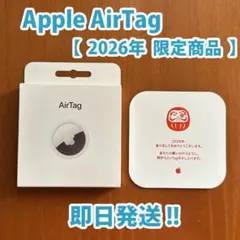 Apple AirTag【 2026年限定だるまデザイン 】新品未開封　エアタグ